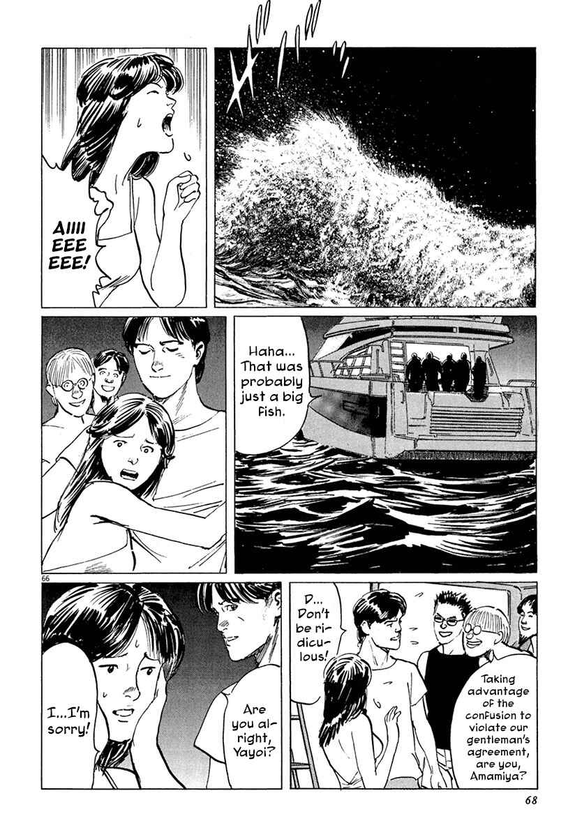 Page 70 Chapter 36 The Case Records of Professor Munakata
