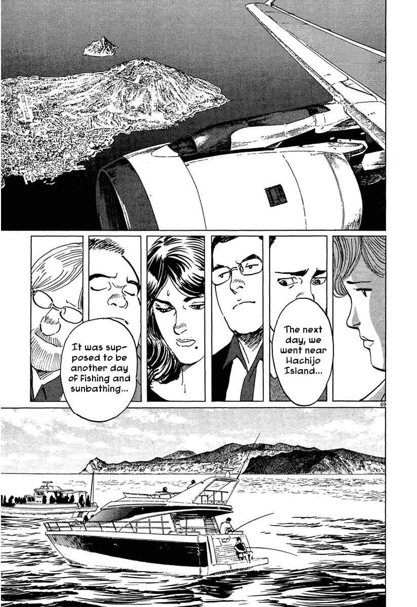Page 73 Chapter 36 The Case Records of Professor Munakata