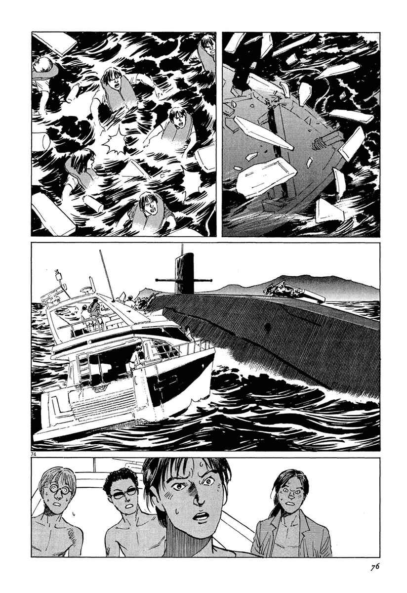 Page 78 Chapter 36 The Case Records of Professor Munakata