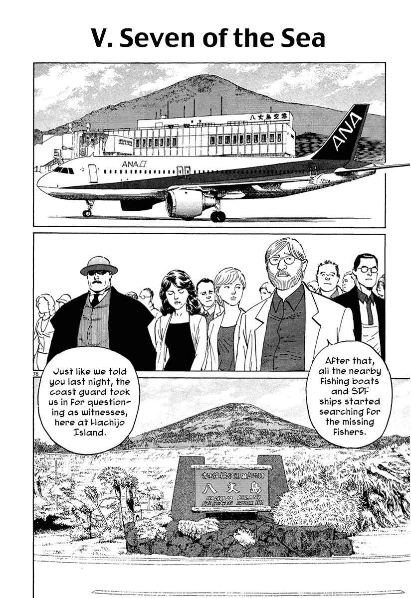 Page 80 Chapter 36 The Case Records of Professor Munakata