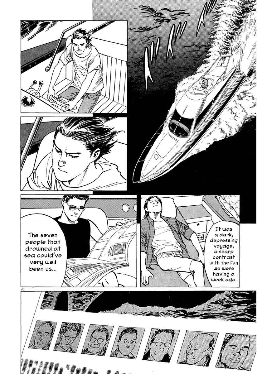 Page 82 Chapter 36 The Case Records of Professor Munakata