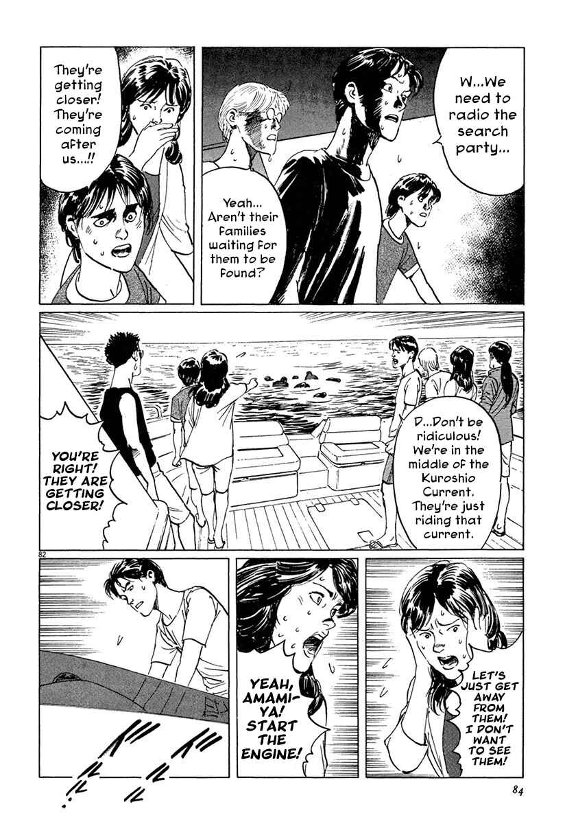 Page 86 Chapter 36 The Case Records of Professor Munakata