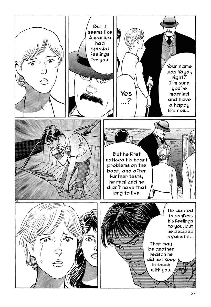 Page 94 Chapter 36 The Case Records of Professor Munakata