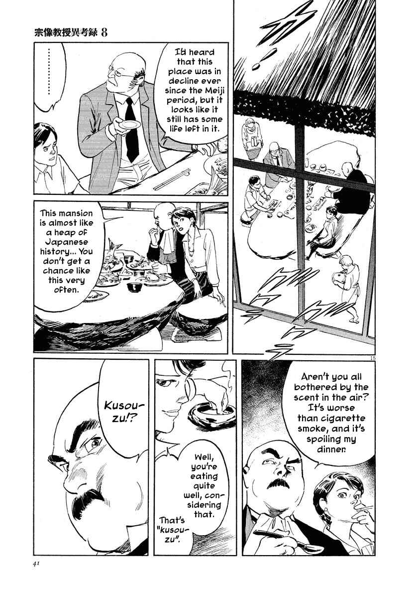 Page 15 Chapter 24 The Case Records of Professor Munakata