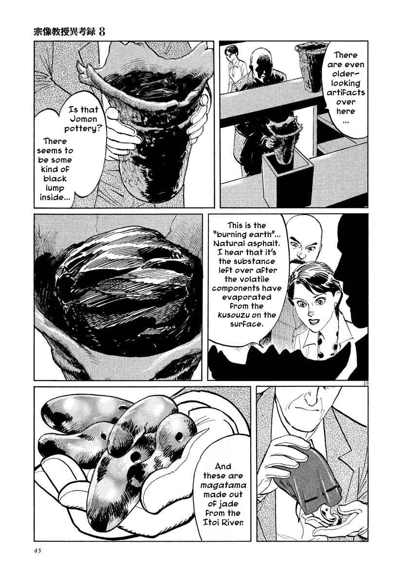 Page 19 Chapter 24 The Case Records of Professor Munakata