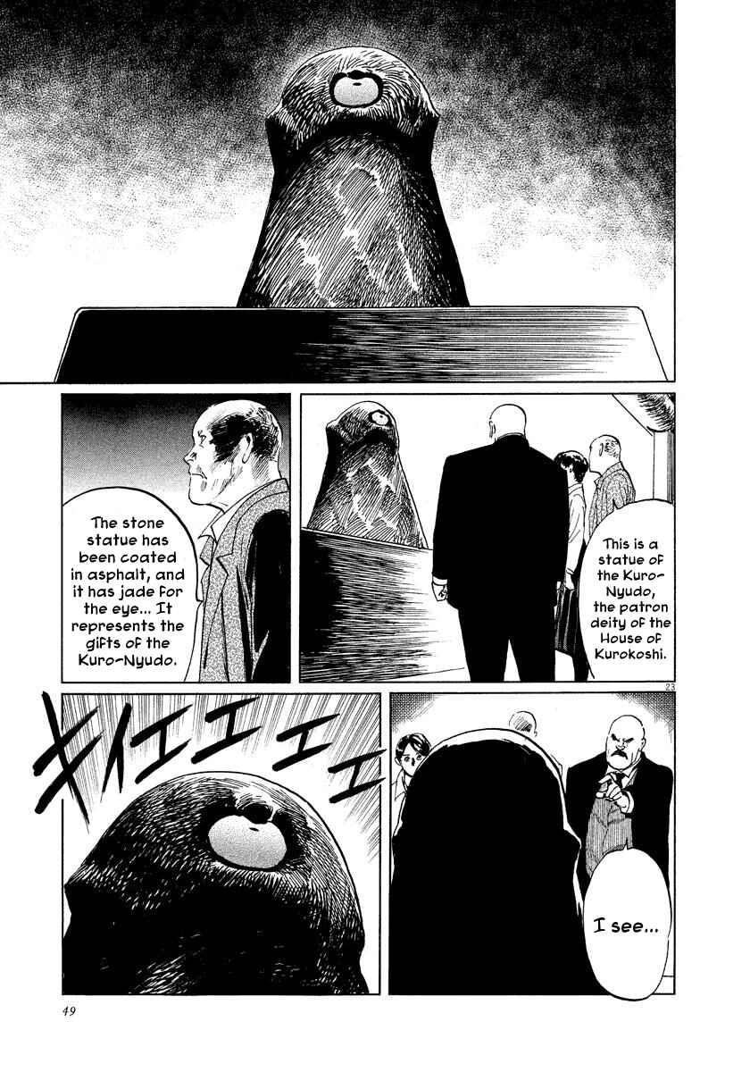 Page 23 Chapter 24 The Case Records of Professor Munakata