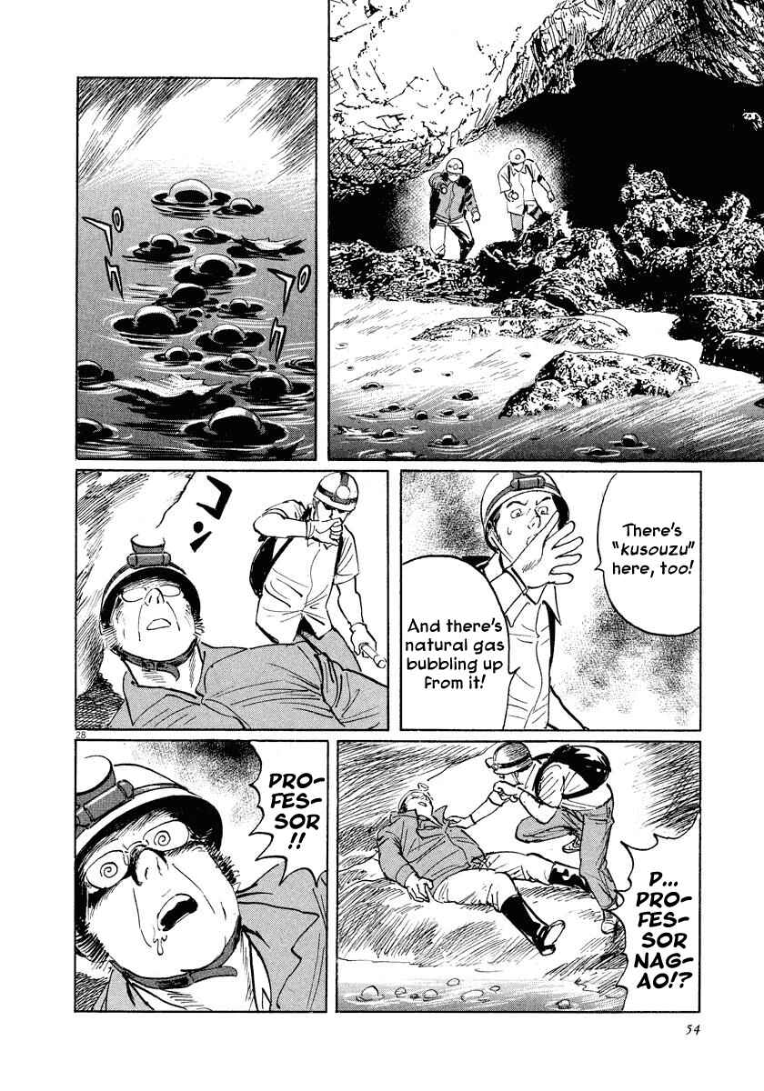 Page 28 Chapter 24 The Case Records of Professor Munakata
