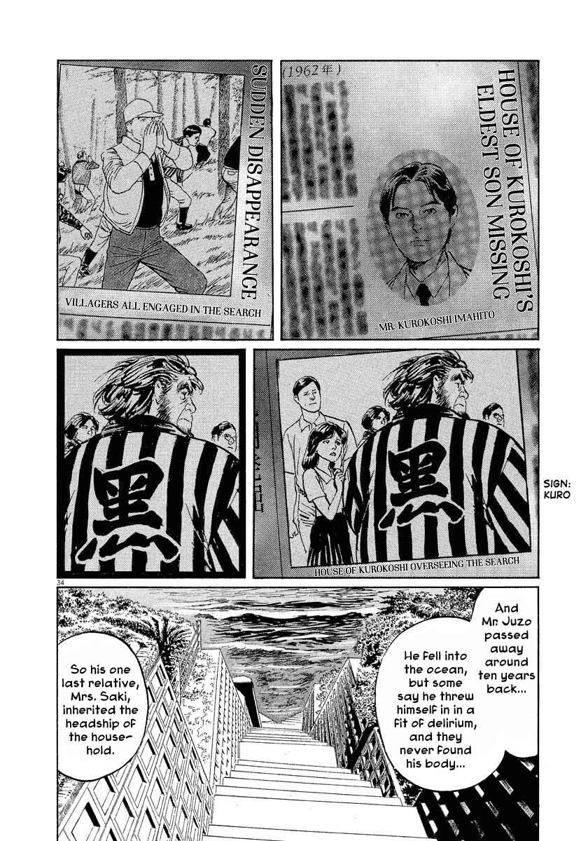 Page 34 Chapter 24 The Case Records of Professor Munakata
