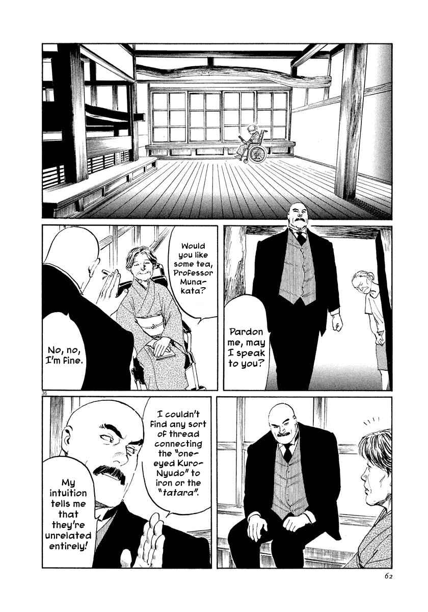 Page 36 Chapter 24 The Case Records of Professor Munakata