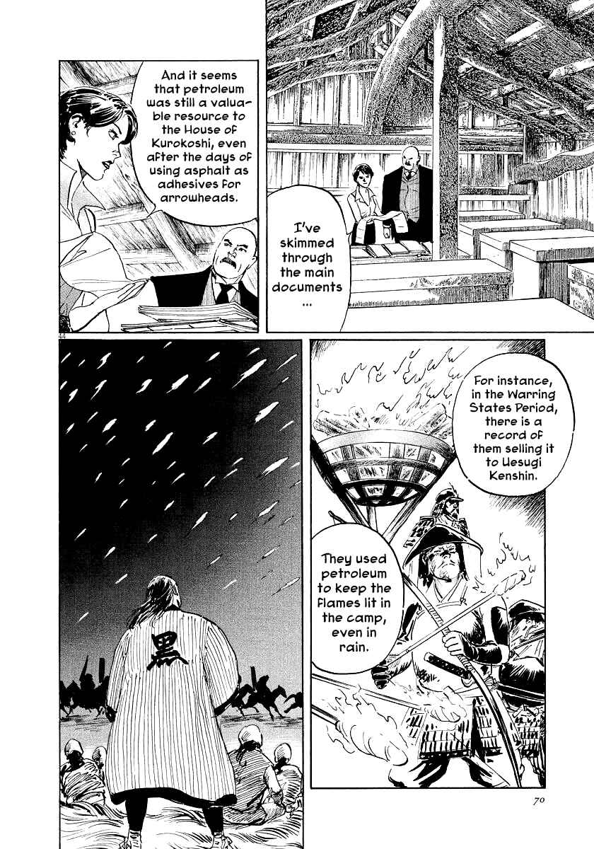 Page 44 Chapter 24 The Case Records of Professor Munakata