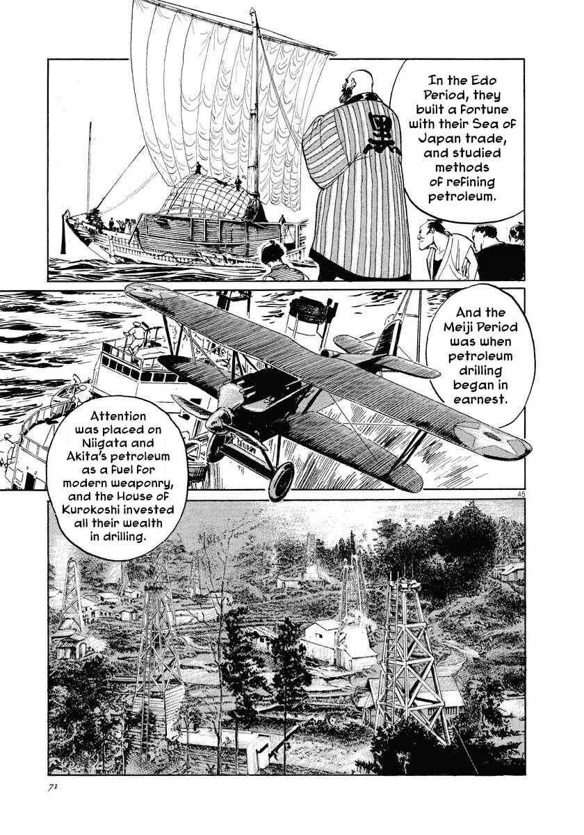 Page 45 Chapter 24 The Case Records of Professor Munakata