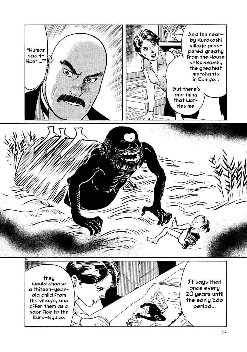 Page 46 Chapter 24 The Case Records of Professor Munakata