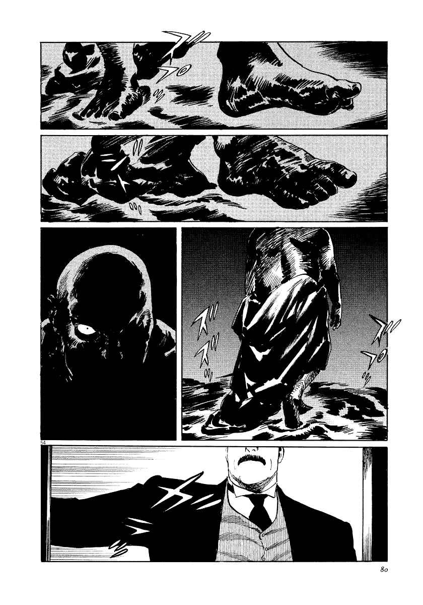Page 54 Chapter 24 The Case Records of Professor Munakata