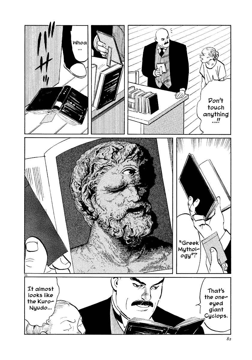 Page 56 Chapter 24 The Case Records of Professor Munakata