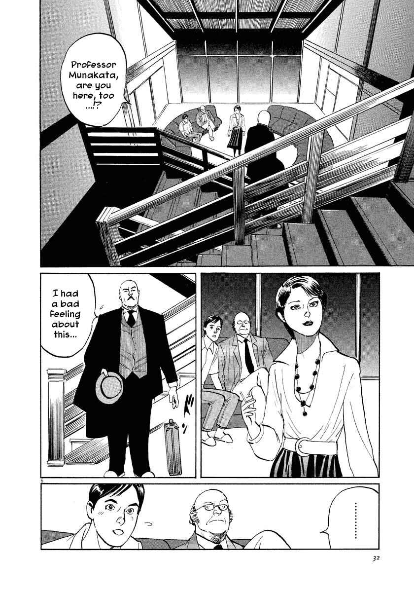 Page 6 Chapter 24 The Case Records of Professor Munakata