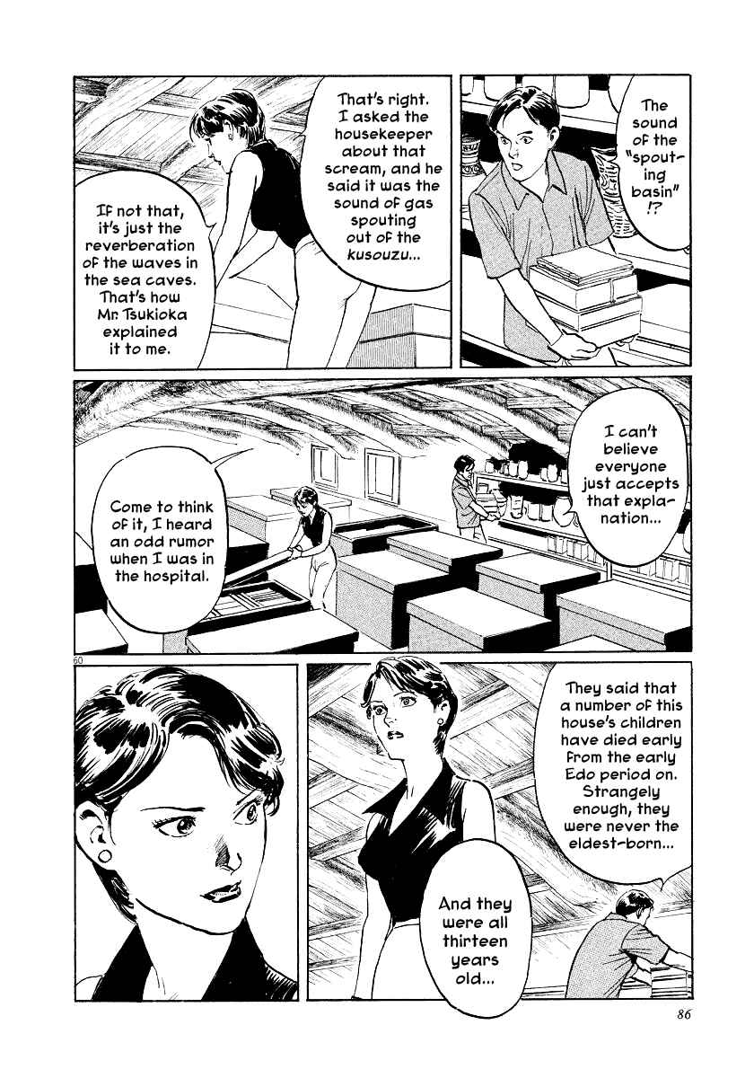 Page 60 Chapter 24 The Case Records of Professor Munakata