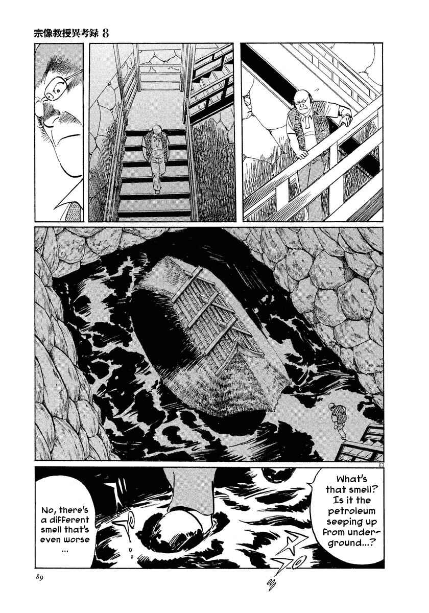 Page 63 Chapter 24 The Case Records of Professor Munakata