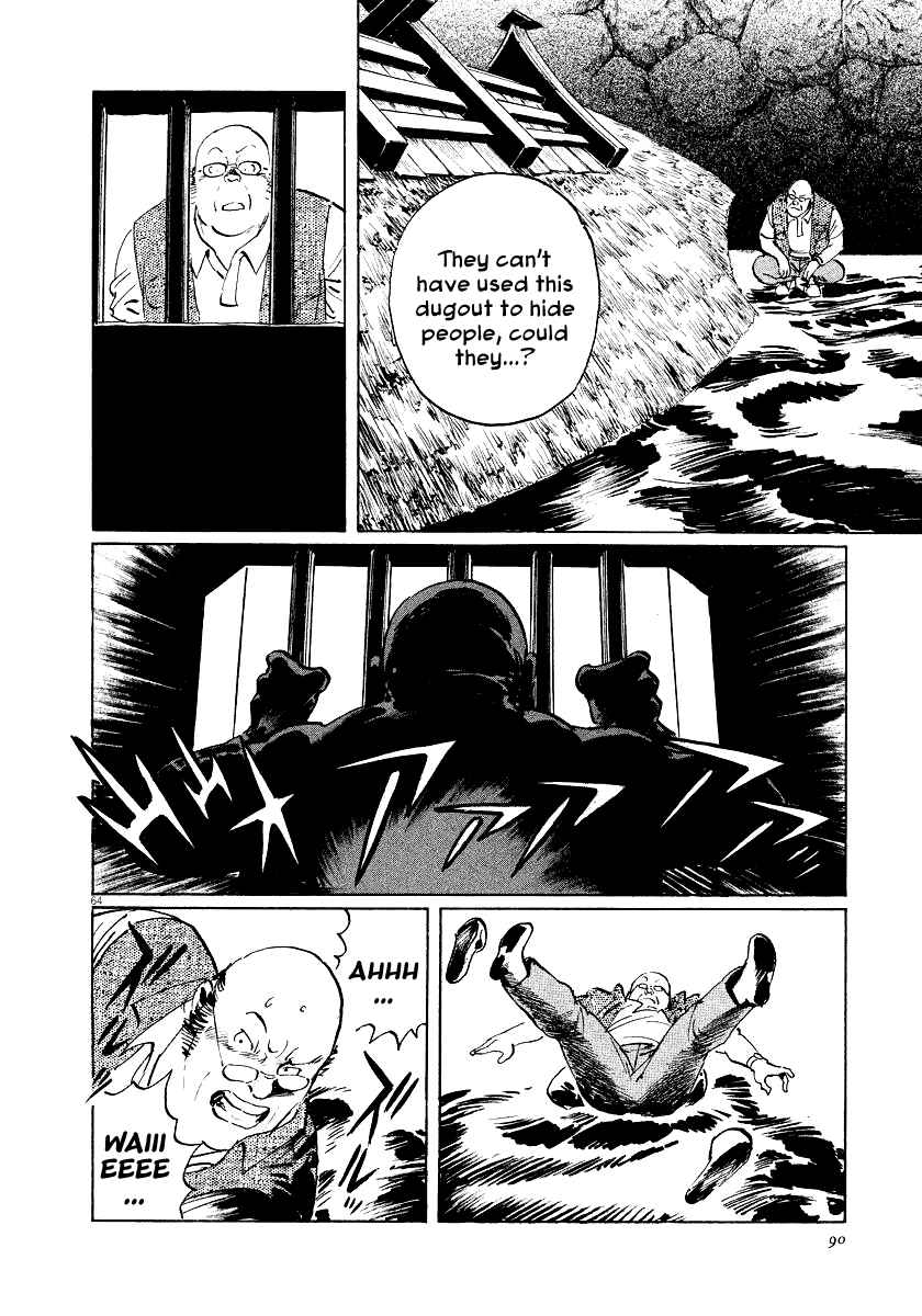 Page 64 Chapter 24 The Case Records of Professor Munakata