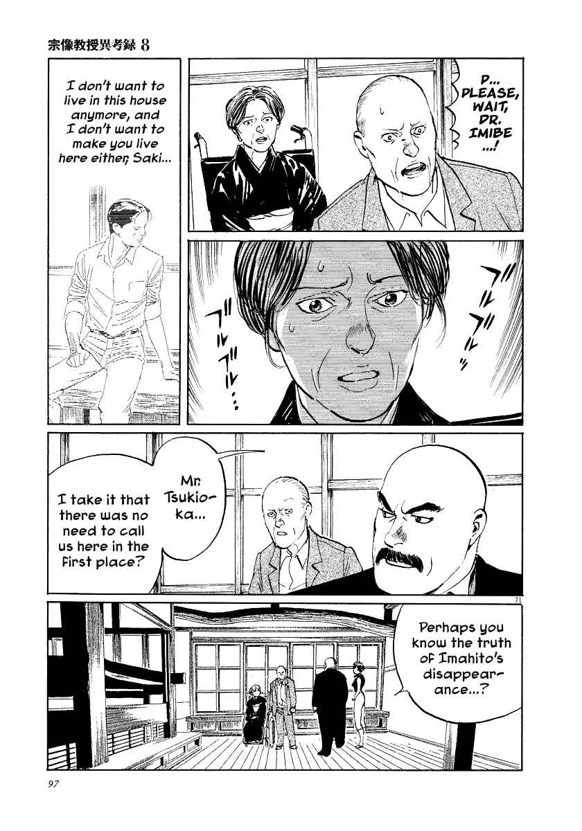 Page 71 Chapter 24 The Case Records of Professor Munakata