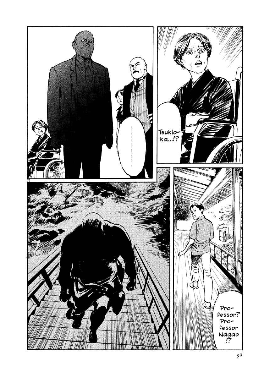 Page 72 Chapter 24 The Case Records of Professor Munakata