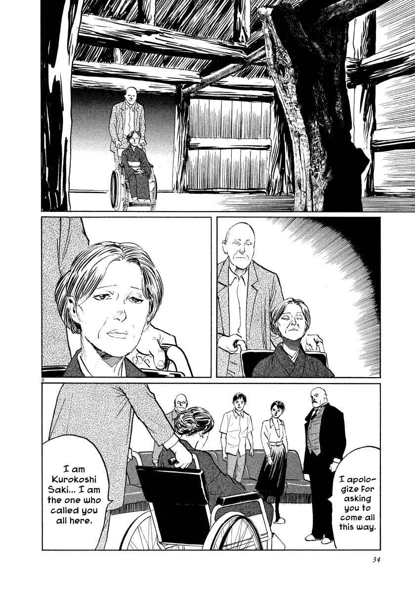 Page 8 Chapter 24 The Case Records of Professor Munakata