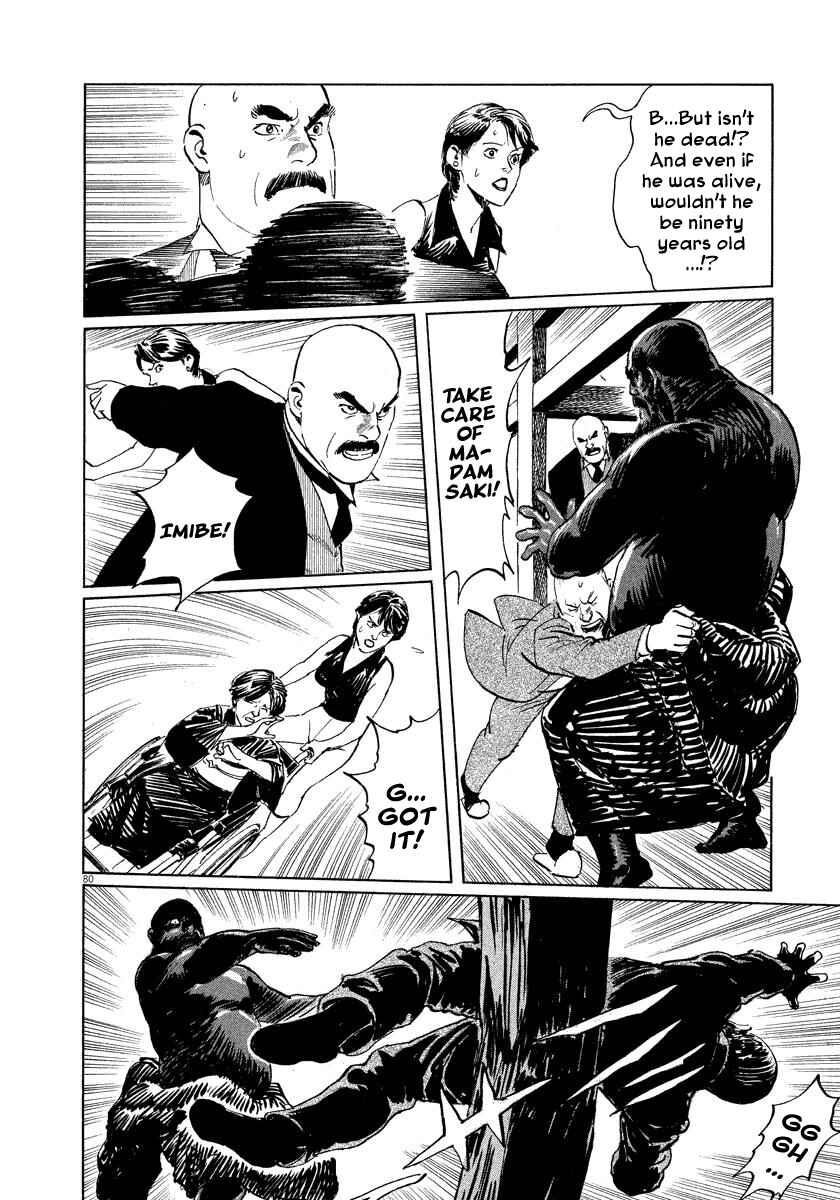 Page 80 Chapter 24 The Case Records of Professor Munakata