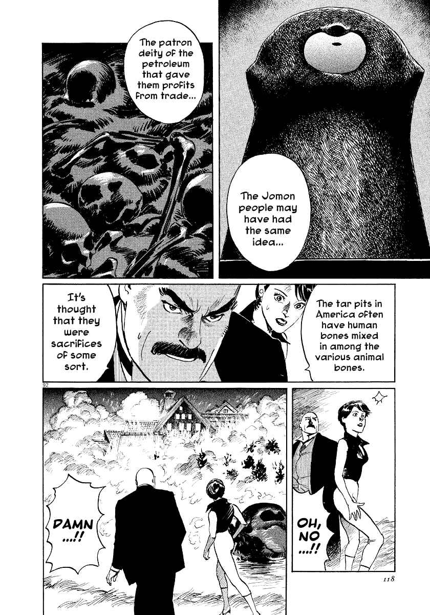 Page 91 Chapter 24 The Case Records of Professor Munakata