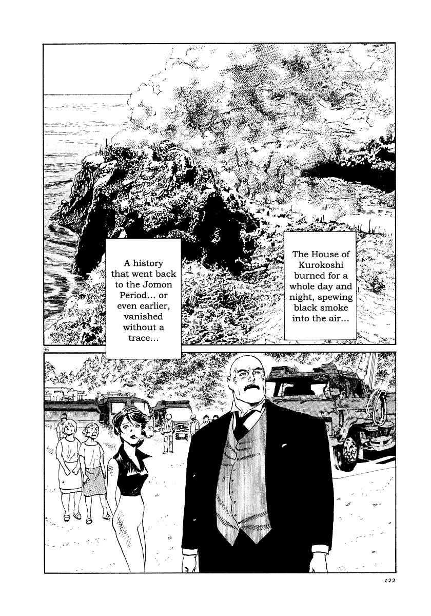 Page 95 Chapter 24 The Case Records of Professor Munakata