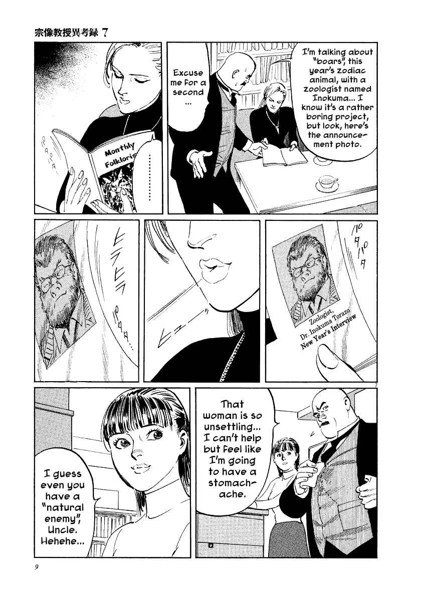 Page 10 Chapter 20 The Case Records of Professor Munakata