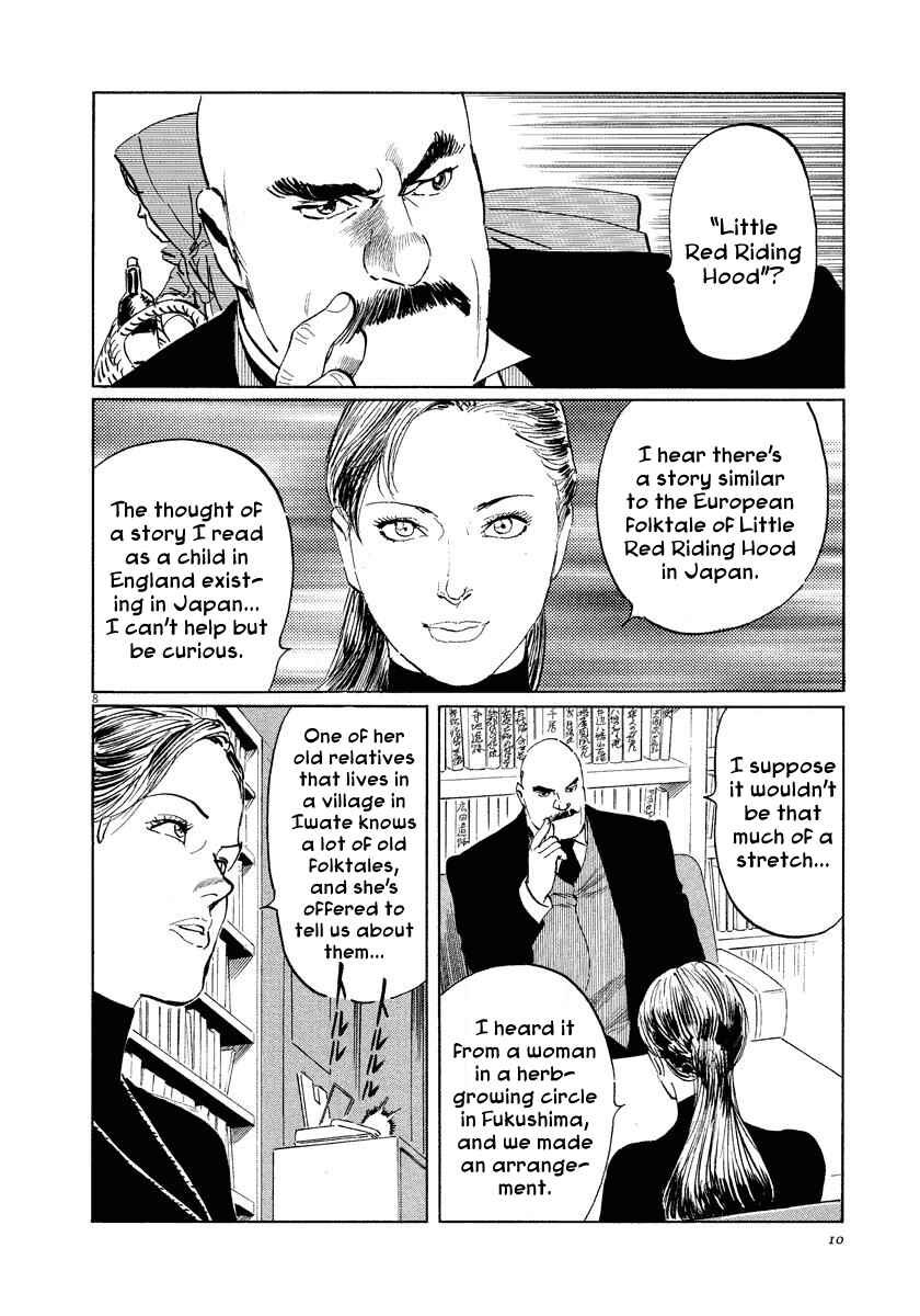 Page 11 Chapter 20 The Case Records of Professor Munakata