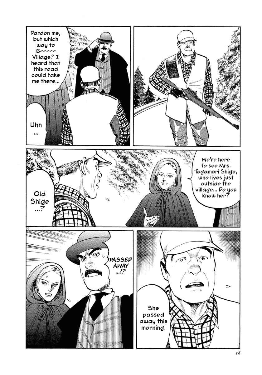 Page 19 Chapter 20 The Case Records of Professor Munakata