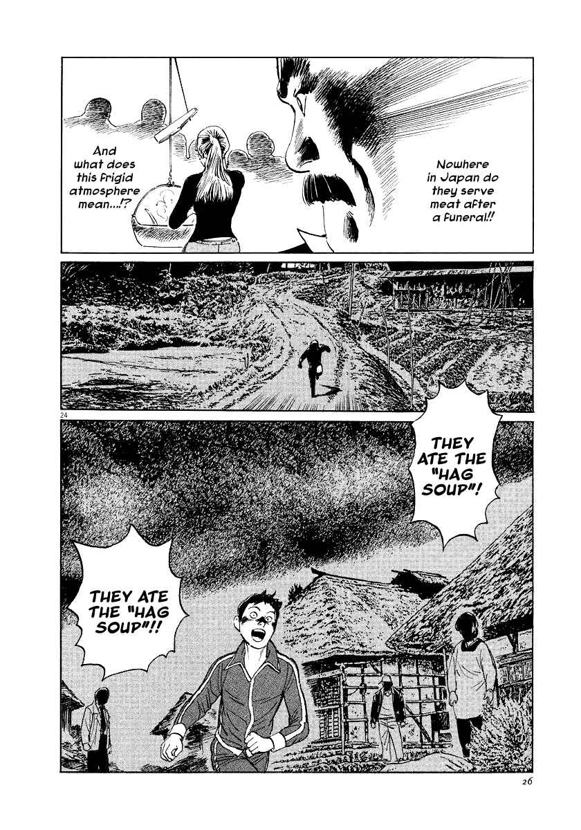 Page 27 Chapter 20 The Case Records of Professor Munakata
