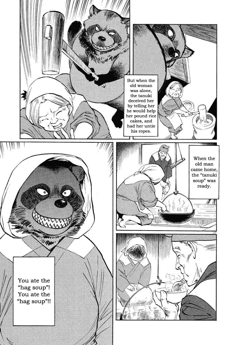 Page 30 Chapter 20 The Case Records of Professor Munakata