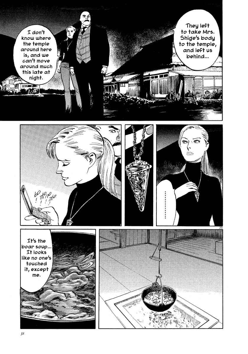 Page 32 Chapter 20 The Case Records of Professor Munakata