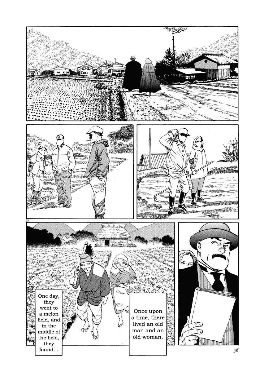 Page 37 Chapter 20 The Case Records of Professor Munakata