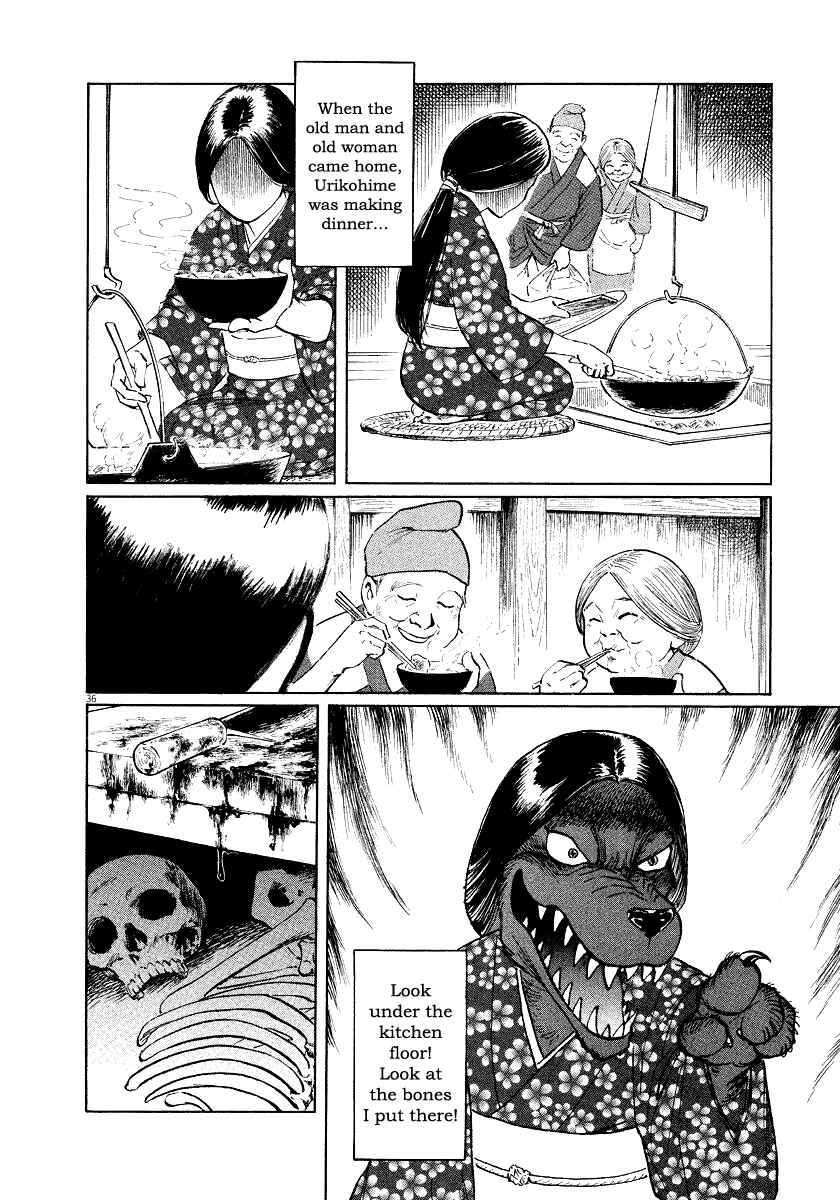 Page 39 Chapter 20 The Case Records of Professor Munakata