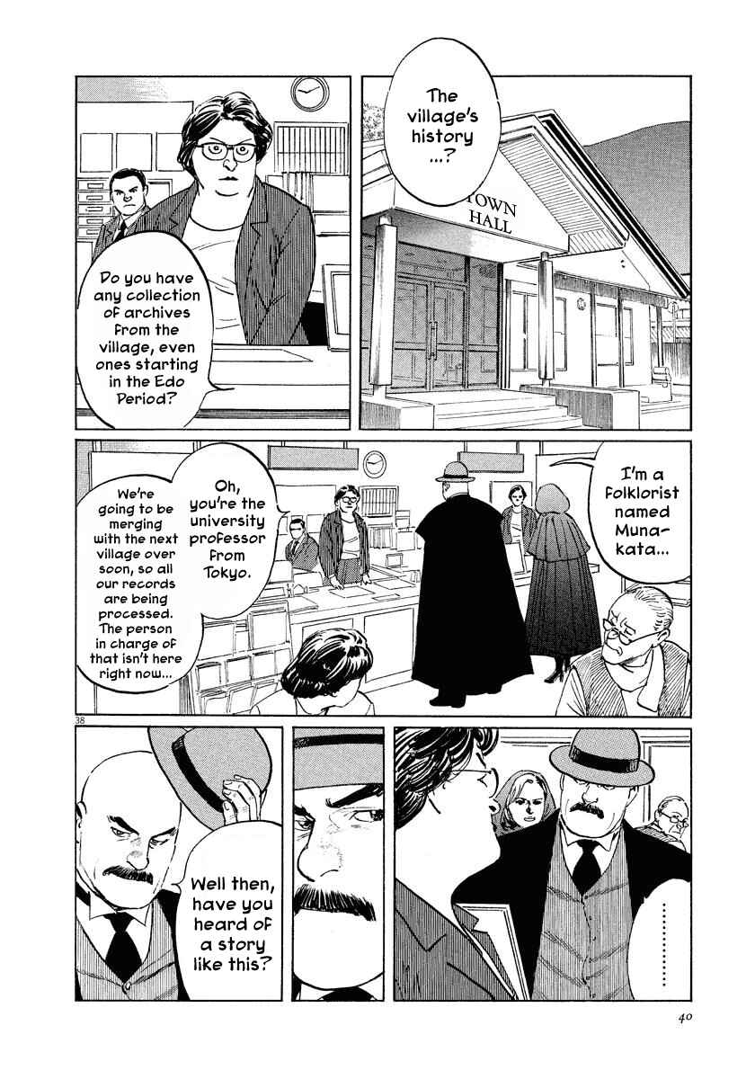 Page 41 Chapter 20 The Case Records of Professor Munakata