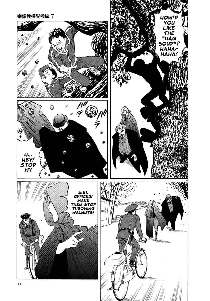 Page 44 Chapter 20 The Case Records of Professor Munakata