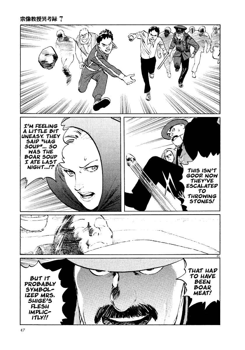 Page 48 Chapter 20 The Case Records of Professor Munakata