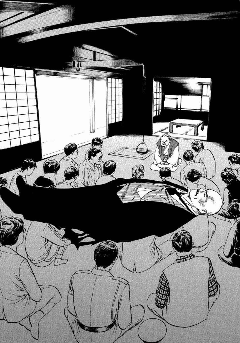Page 52 Chapter 20 The Case Records of Professor Munakata