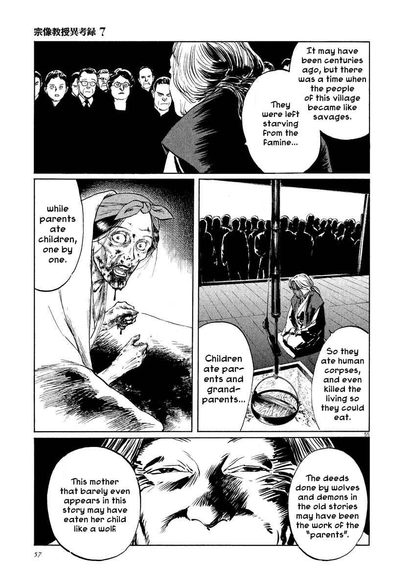 Page 58 Chapter 20 The Case Records of Professor Munakata