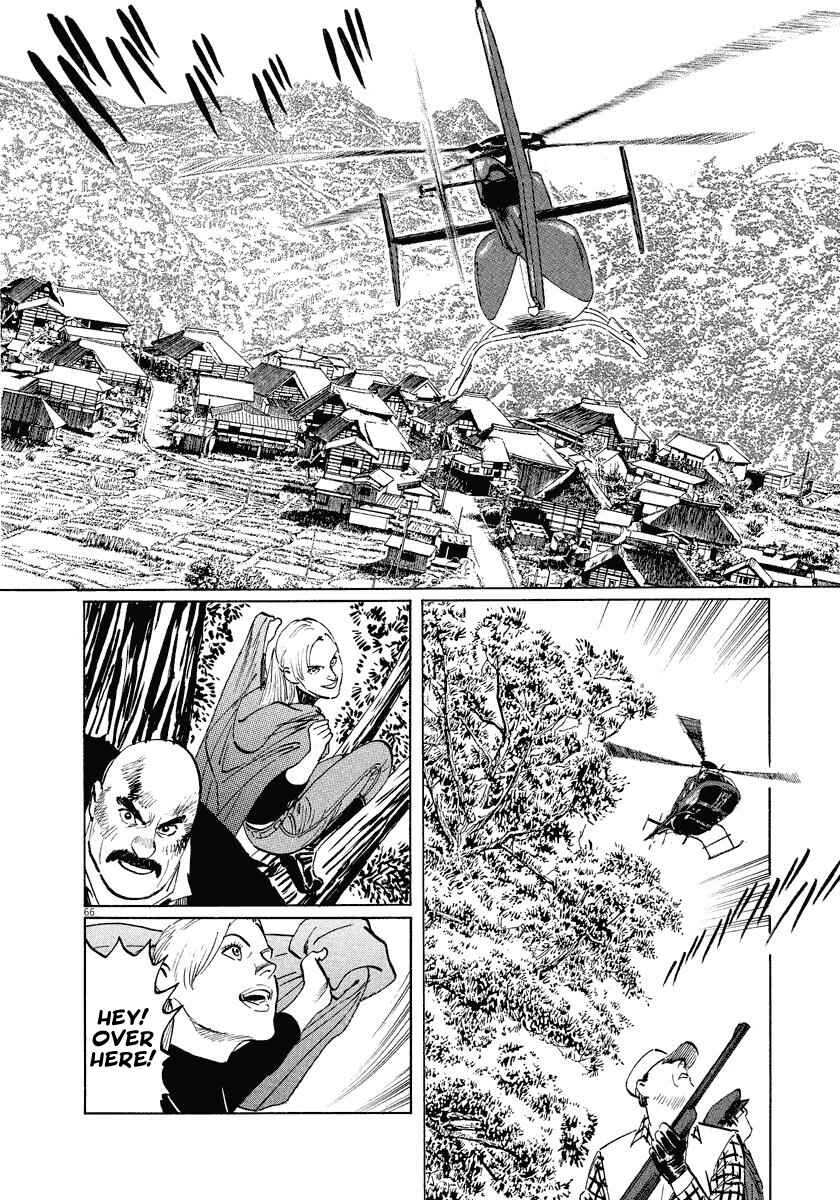 Page 69 Chapter 20 The Case Records of Professor Munakata