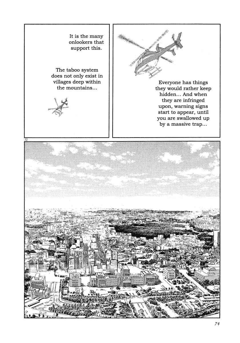 Page 75 Chapter 20 The Case Records of Professor Munakata
