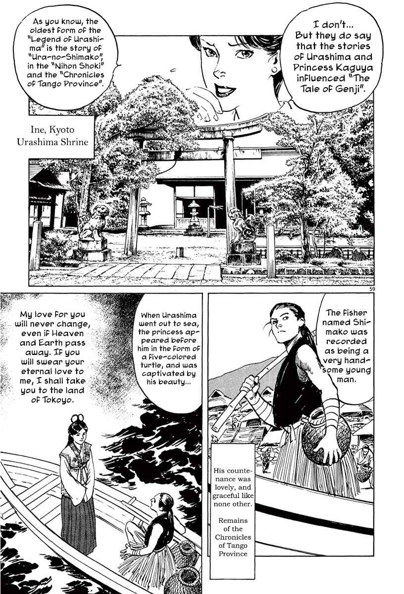 Page 11 Chapter 39.3 The Case Records of Professor Munakata