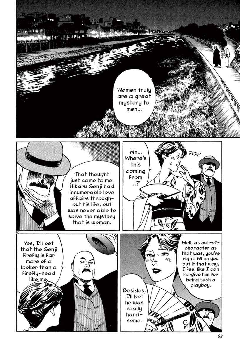 Page 18 Chapter 39.3 The Case Records of Professor Munakata