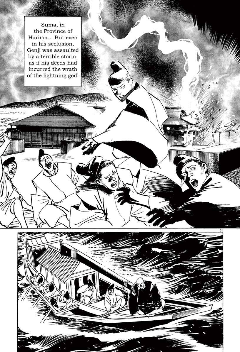 Page 3 Chapter 39.3 The Case Records of Professor Munakata