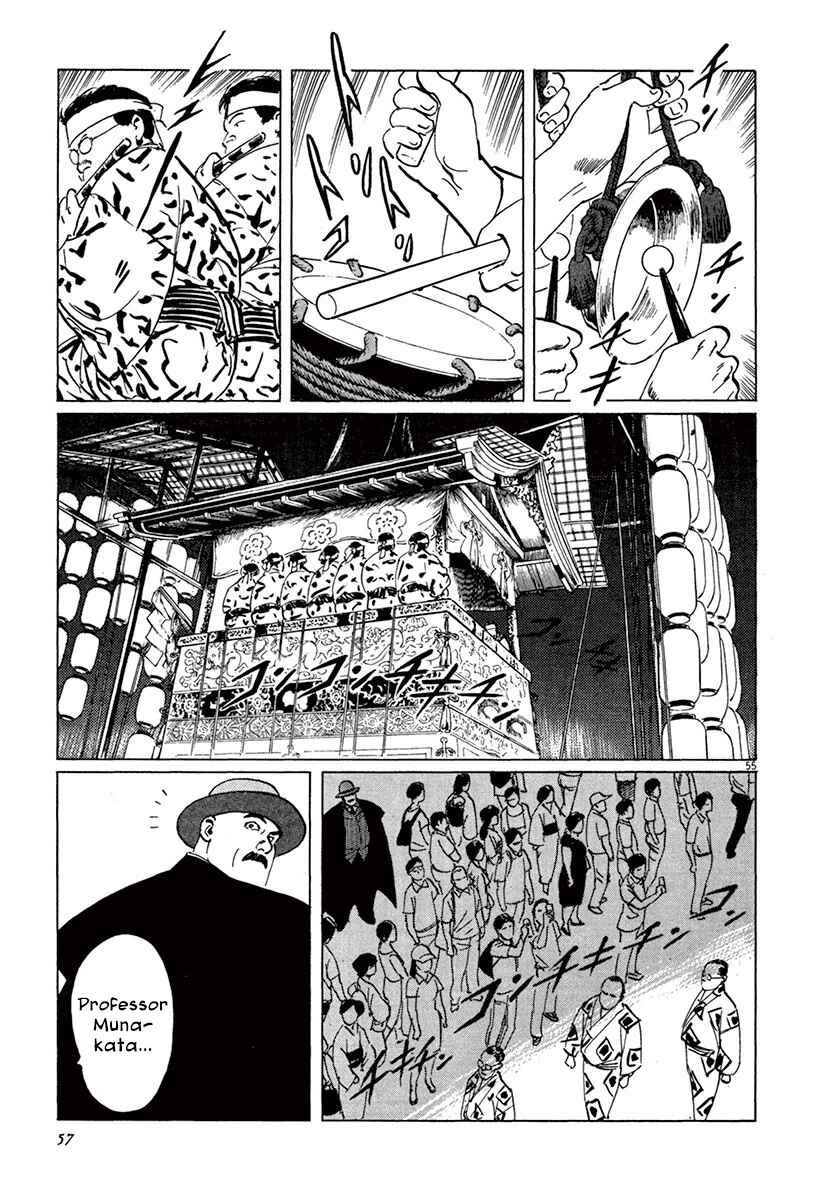 Page 7 Chapter 39.3 The Case Records of Professor Munakata