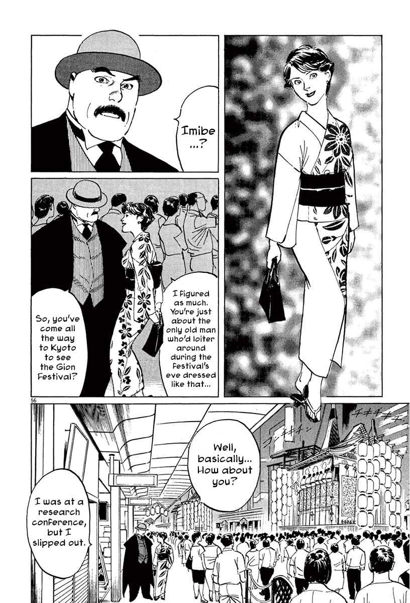 Page 8 Chapter 39.3 The Case Records of Professor Munakata