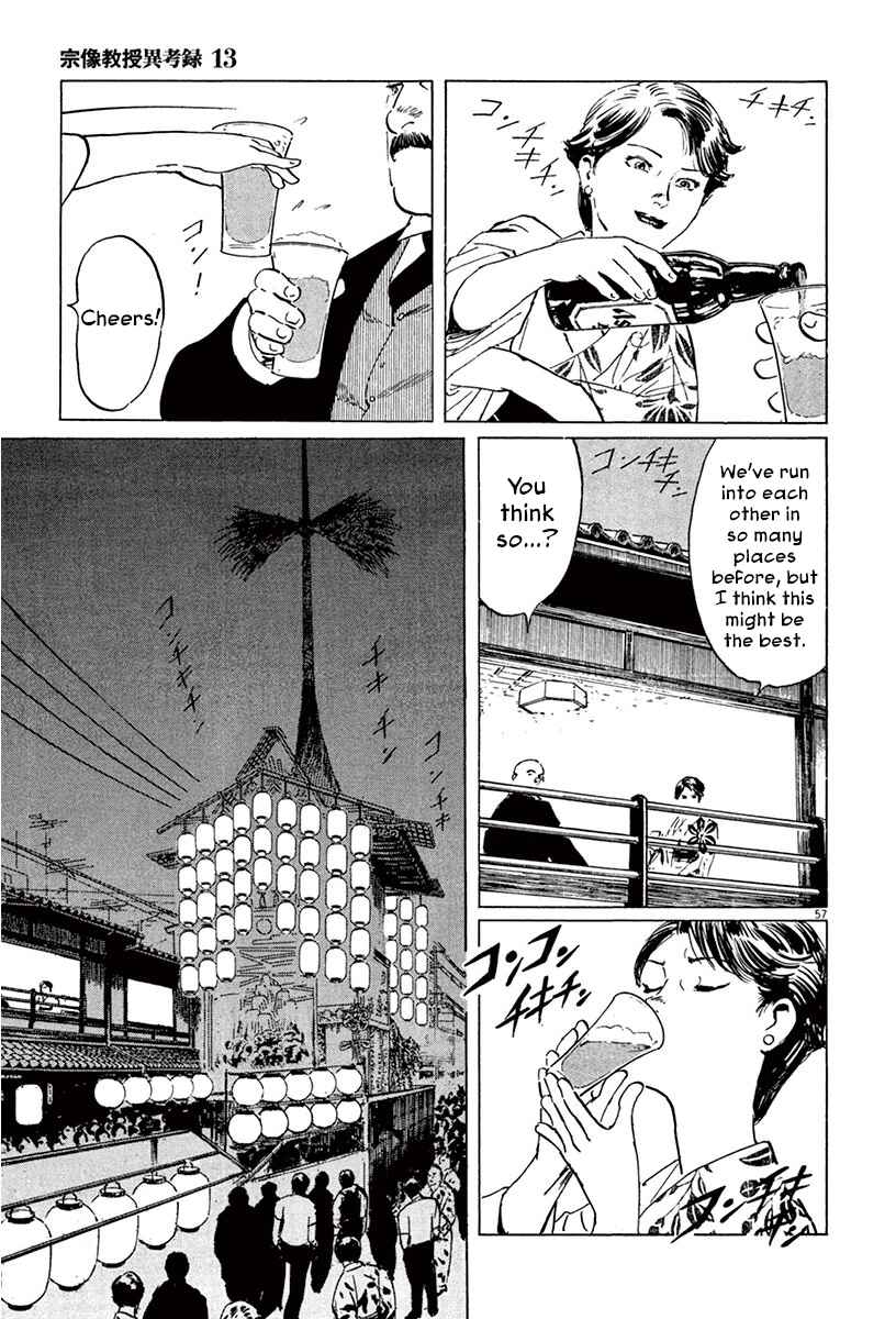 Page 9 Chapter 39.3 The Case Records of Professor Munakata