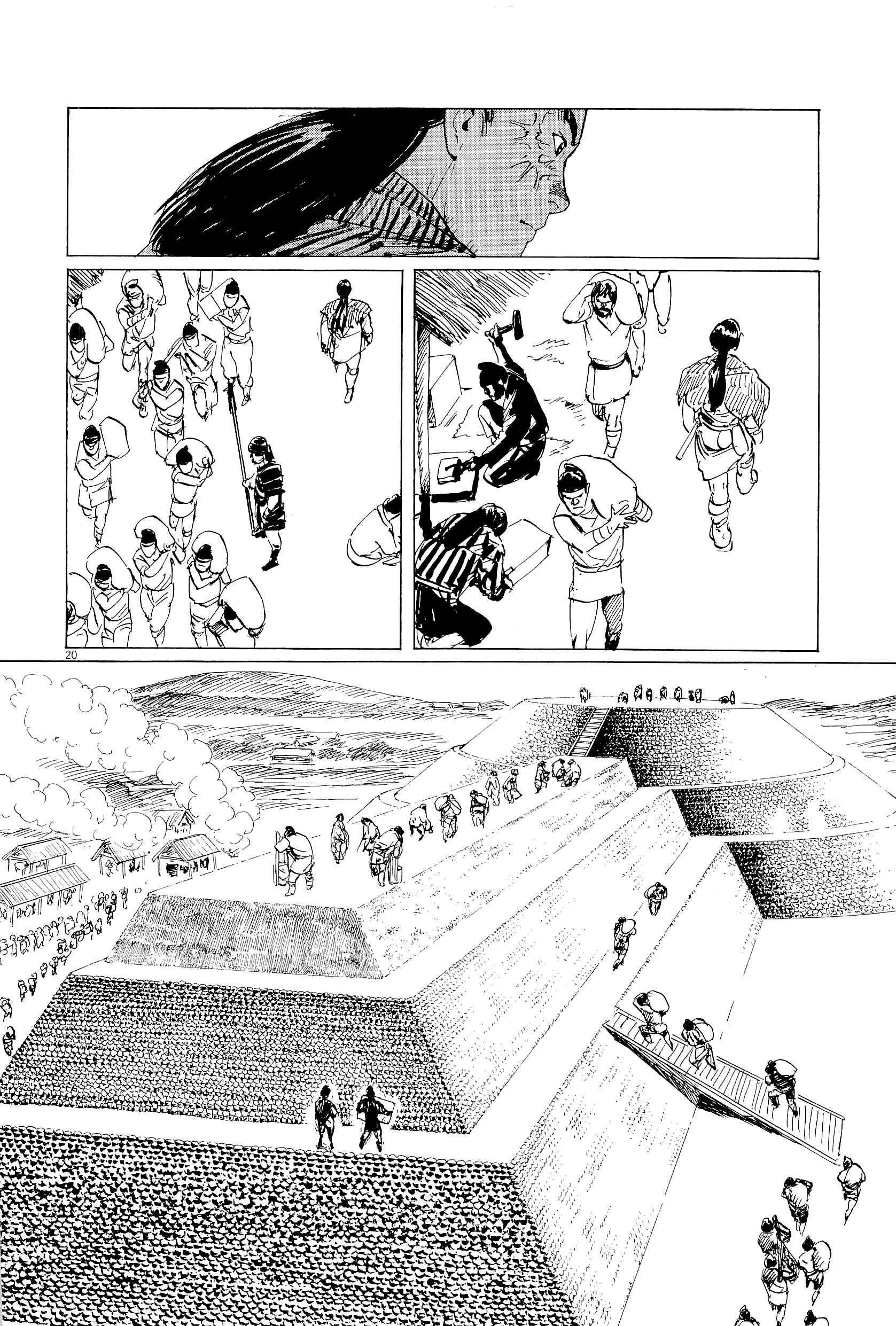 Page 24 Chapter 33 The Case Records of Professor Munakata